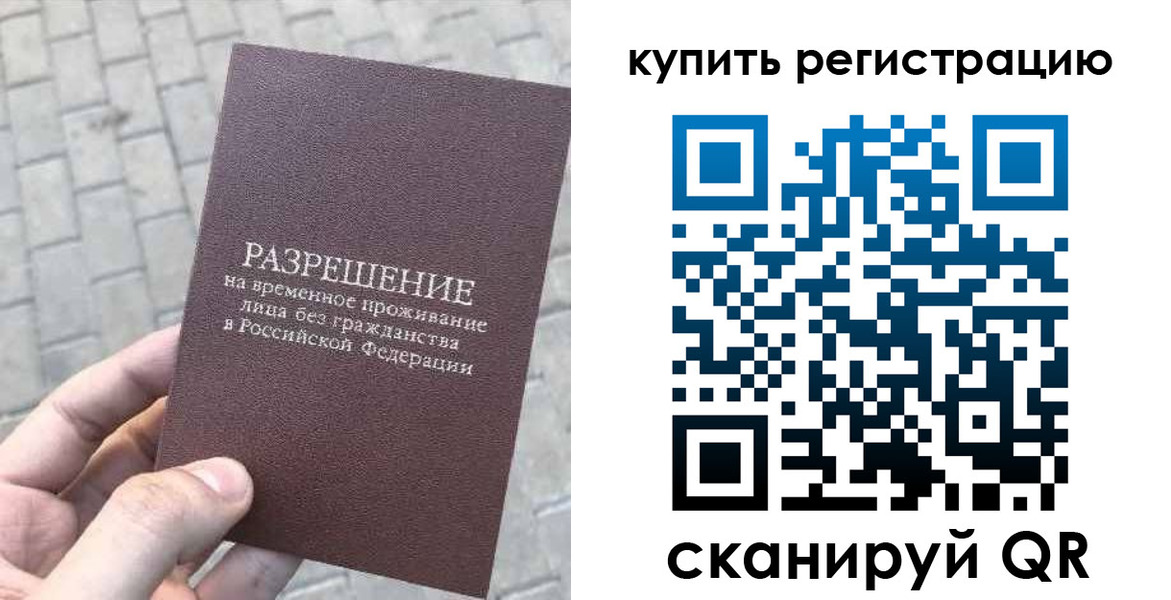 регистрация для школы в Щучье