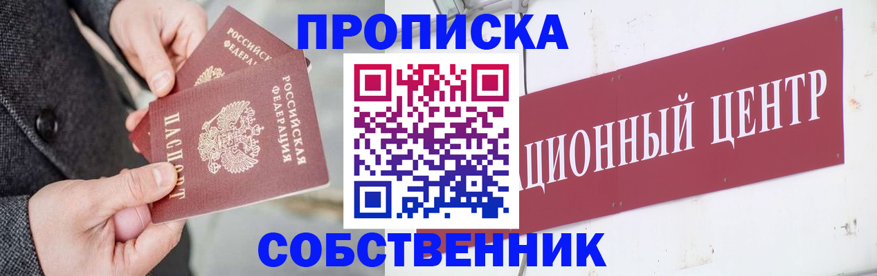 регистрация для дет. сада в Щучье